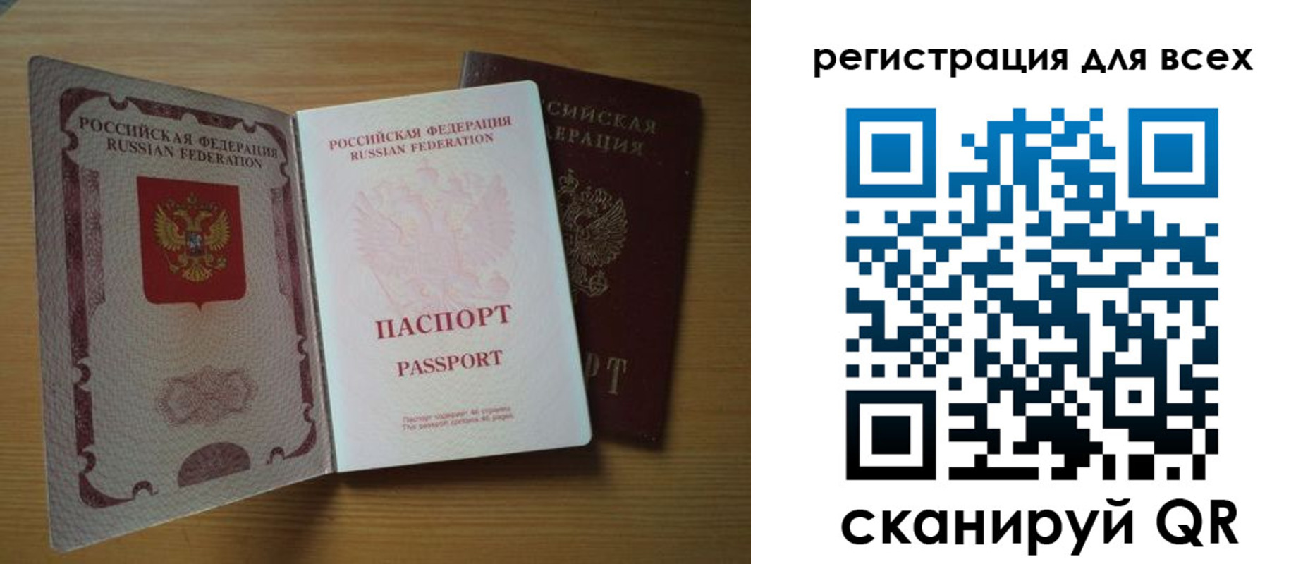 форма 3 в Хвалынске