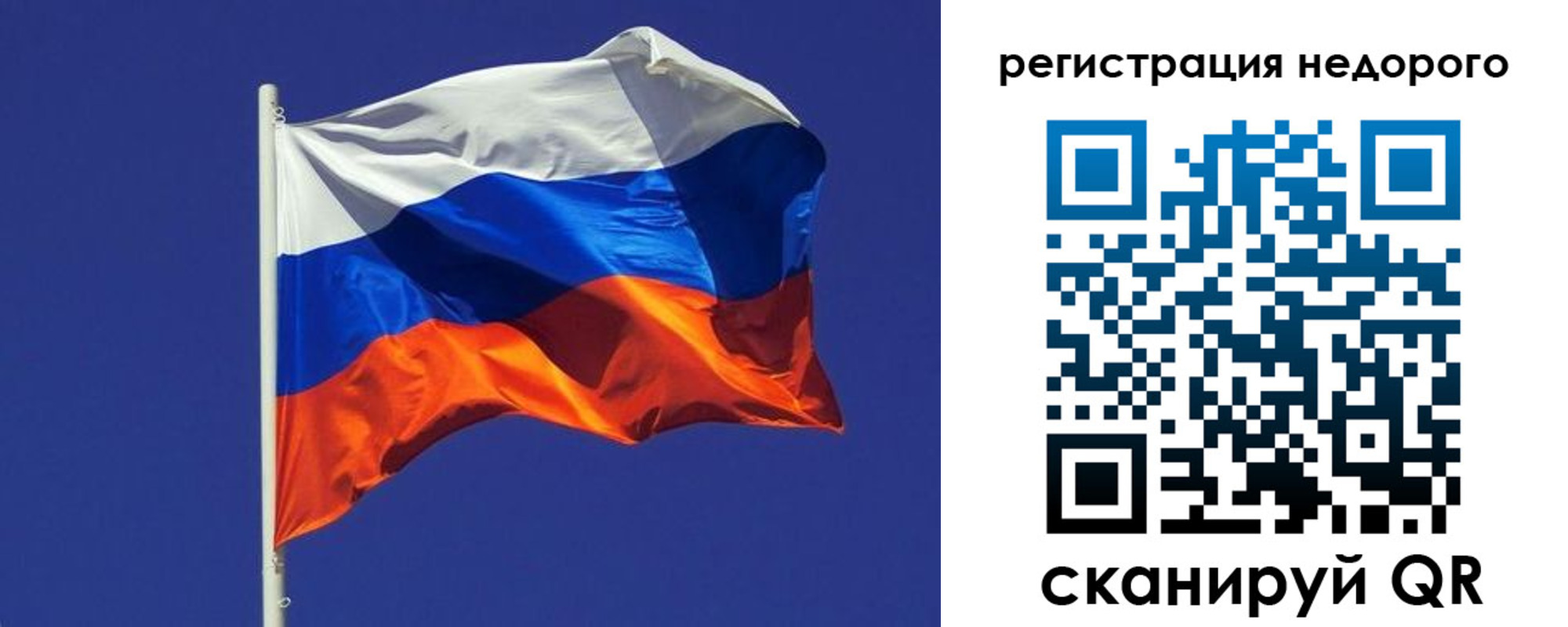 прописка регистрация в Хвалынске